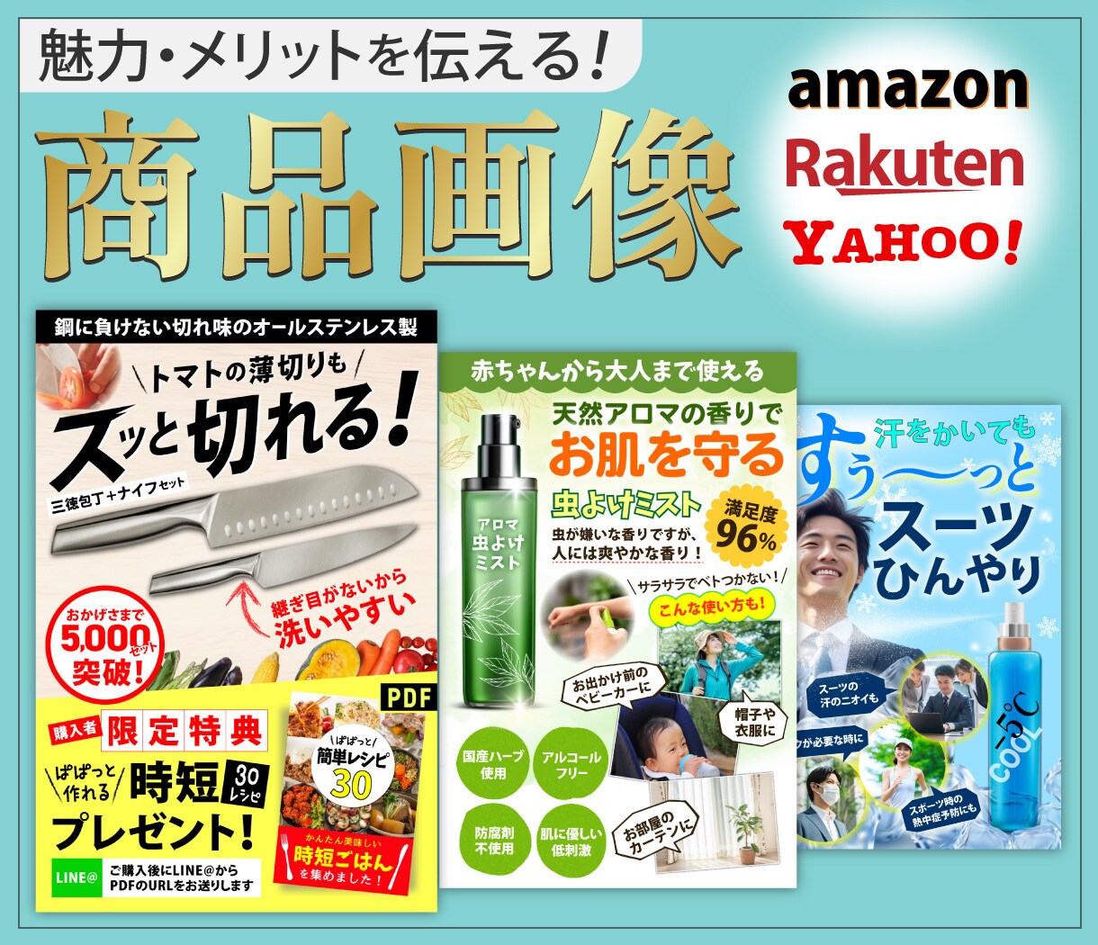 EC商品画像、高品質で作成します お客様にメリットが伝わる！他との違いがわかる！EC商品画像 イメージ3