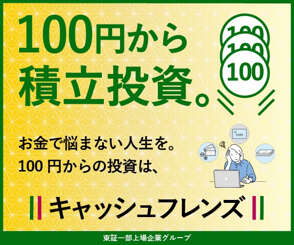 イメージを整理して伝わるバナーを制作します 丁寧なヒアリングで納得のバナーを提供いたします！ イメージ4
