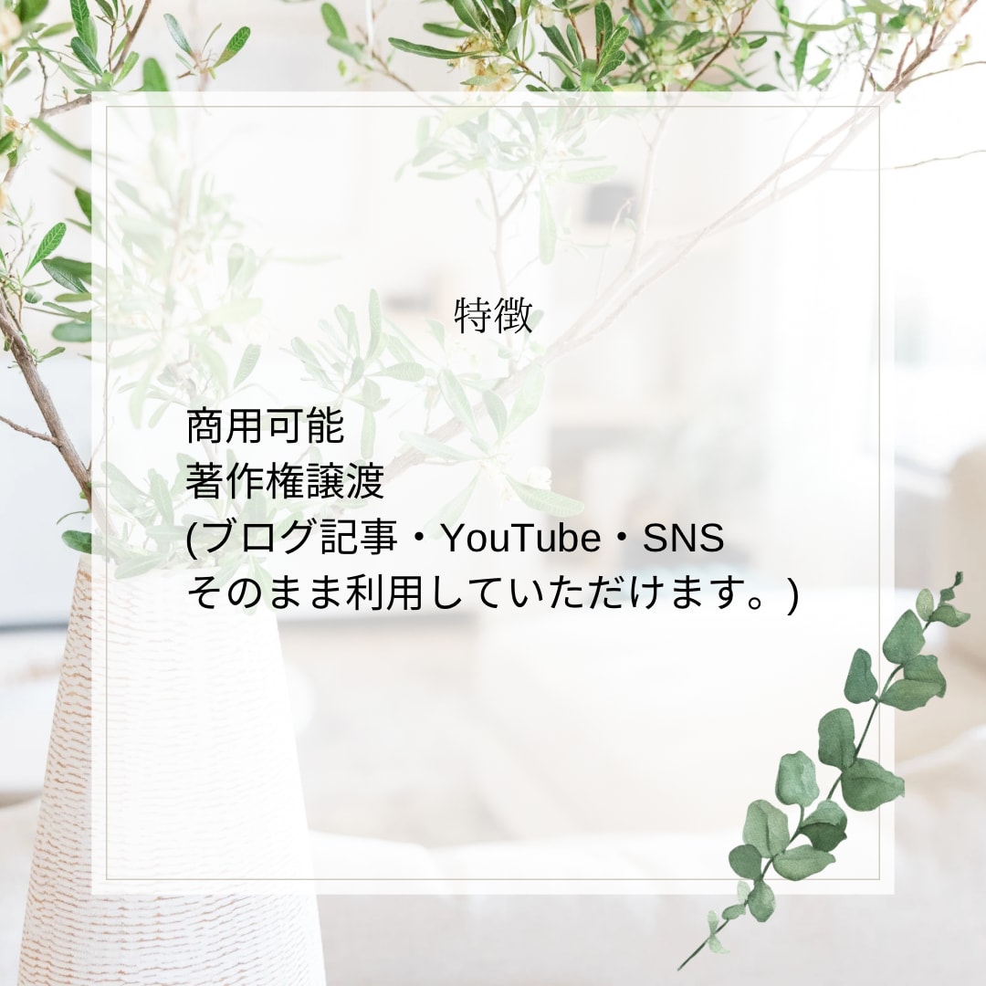 本の要約をしますブログ・SNS運用を効率化します 他サイトで取引多数 ！2日以内に納品！します！ イメージ3