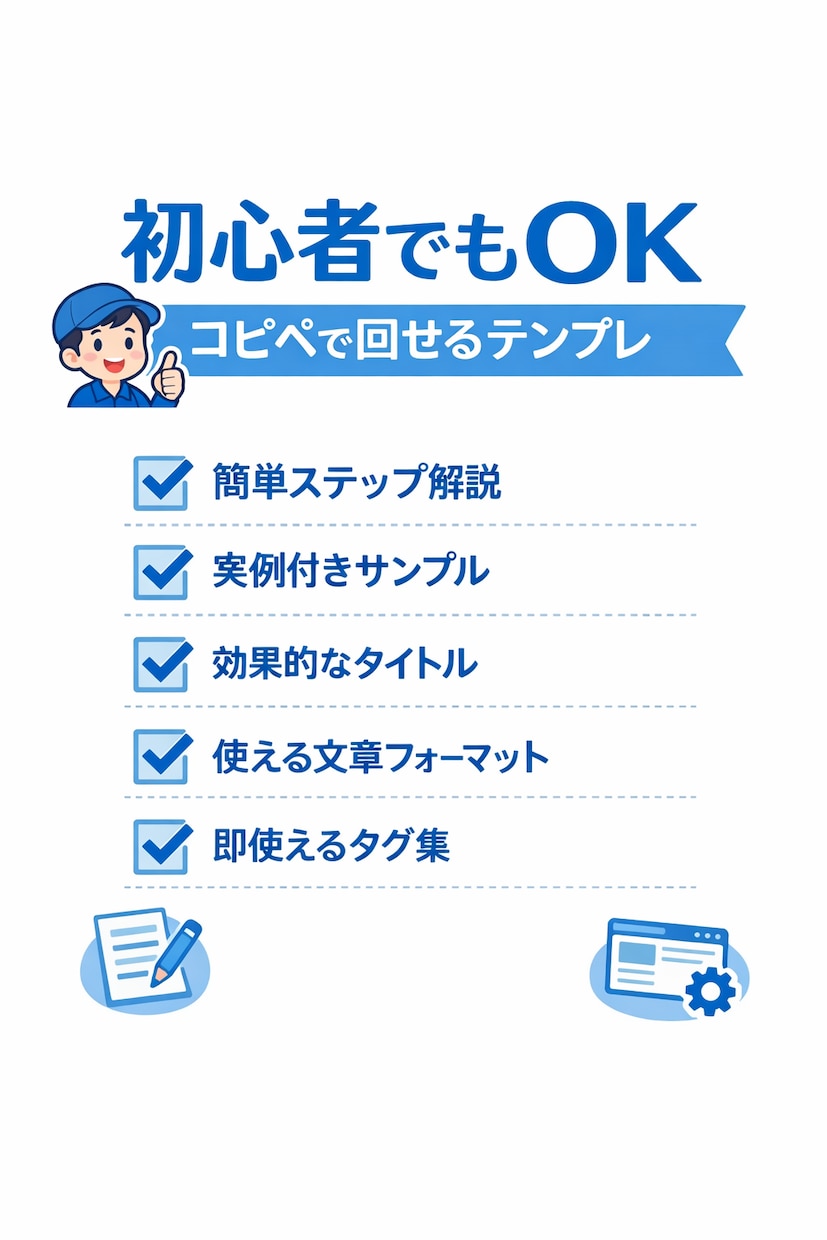 生成AIでショート台本量産します 現役YouTuber監修 ショート台本量産 イメージ5