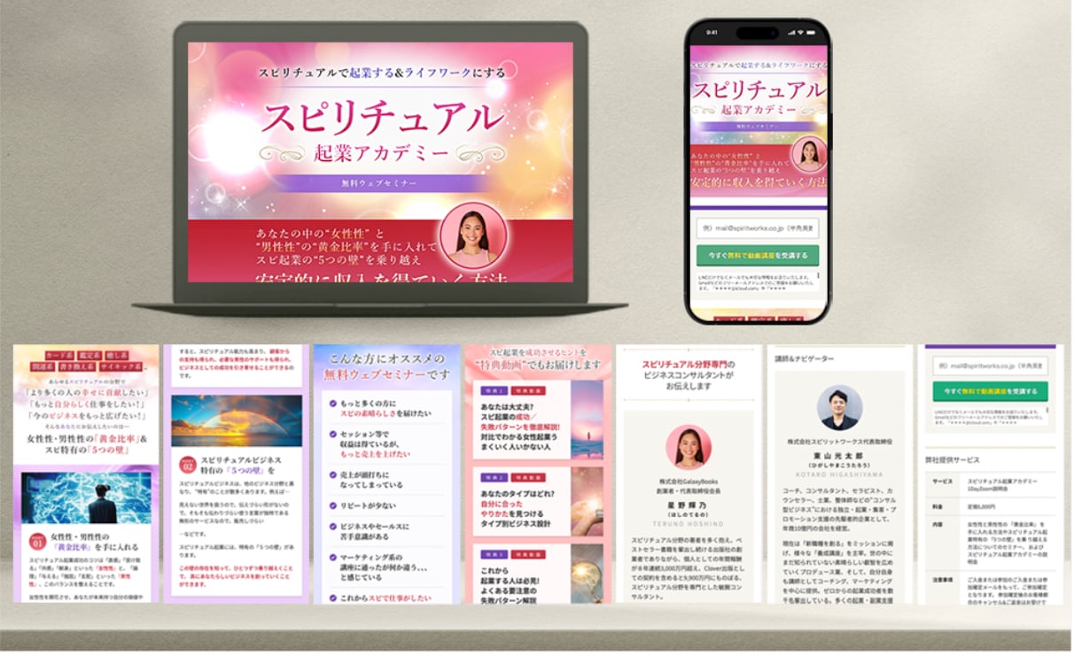 格安で高品質！【3枚1500円】各種画像制作します バナー・サムネイル・リッチメニューなどWEB画像を制作します イメージ10