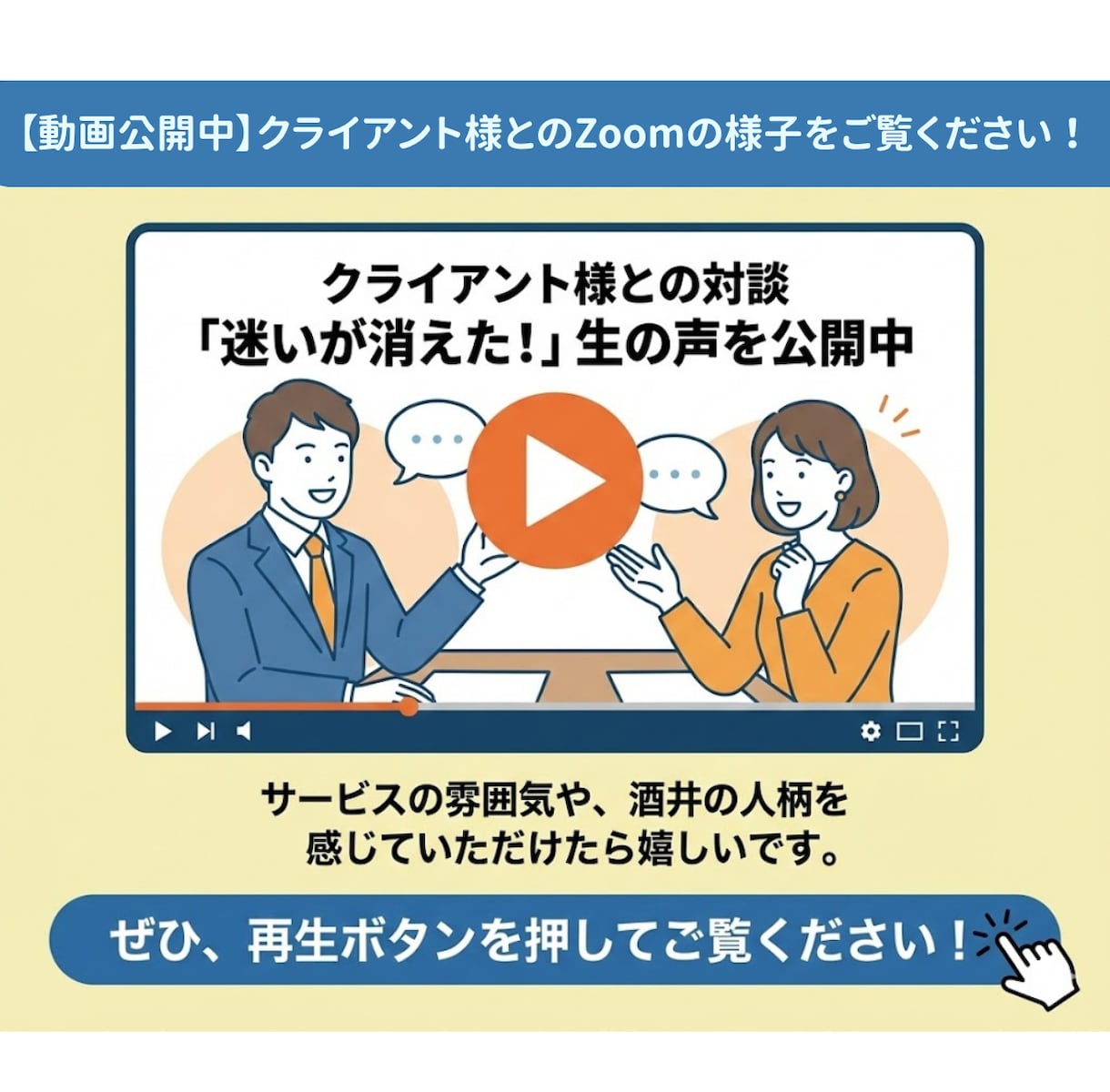 利益が残るAmazon中国輸入OEMコンサルします 「基礎は終えた。次は利益」へ。OEM・利益構造を専門指導 イメージ8