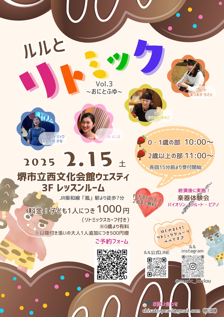 演奏会の魅力を存分に伝えるチラシを作成します 音楽家が作る、演奏会の魅力が伝わるチラシ！ イメージ8