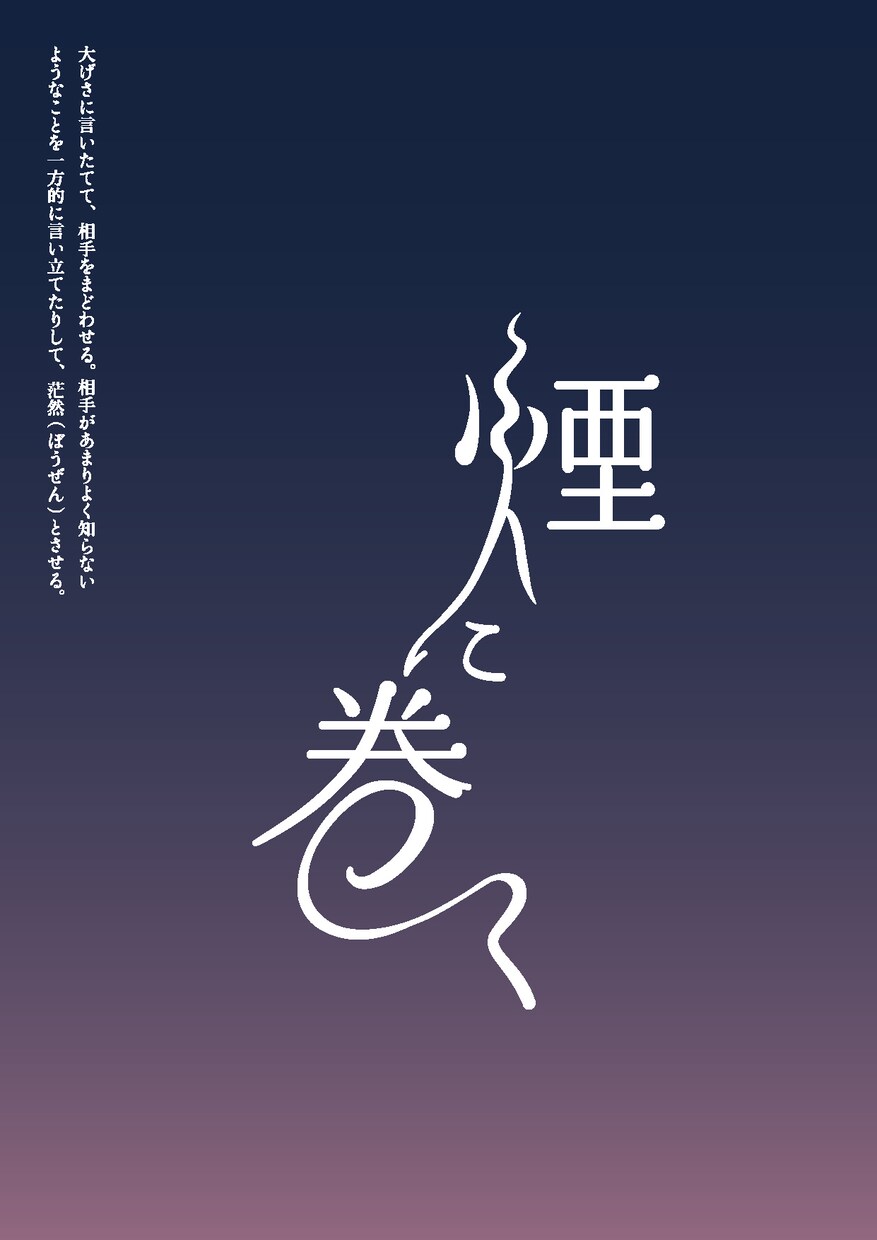 文字を生かしたタイトル・ロゴデザインを作成します ロゴを使った名刺・ポスターなども作成可能です。 イメージ3