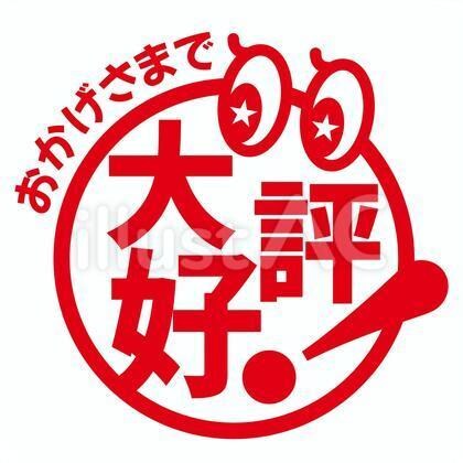 人生経験豊富な私がどんな相談でも承ります 温情に富む母と言われ、誰でも直ぐに心を開くことができます イメージ3