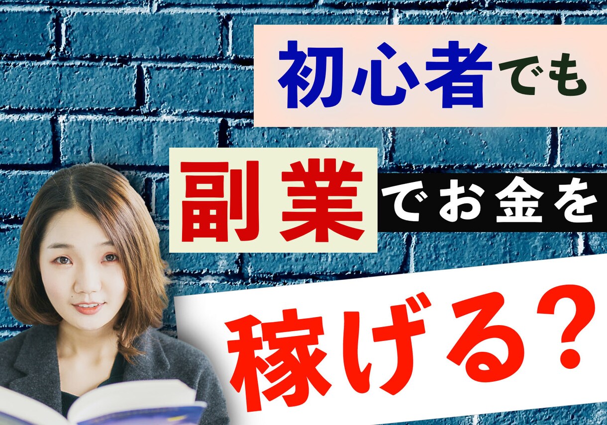 YouTube用のサムネイルをお作りいたします YouTubeのサムネイルに困ってる方 イメージ2