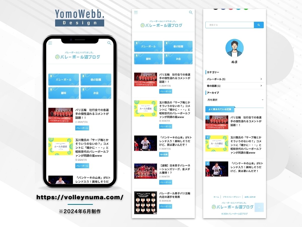AFFINGER6設定・カスタム代行いたします SEO・LLMO対策標準装備！AI検索時代のブログ制作 イメージ8