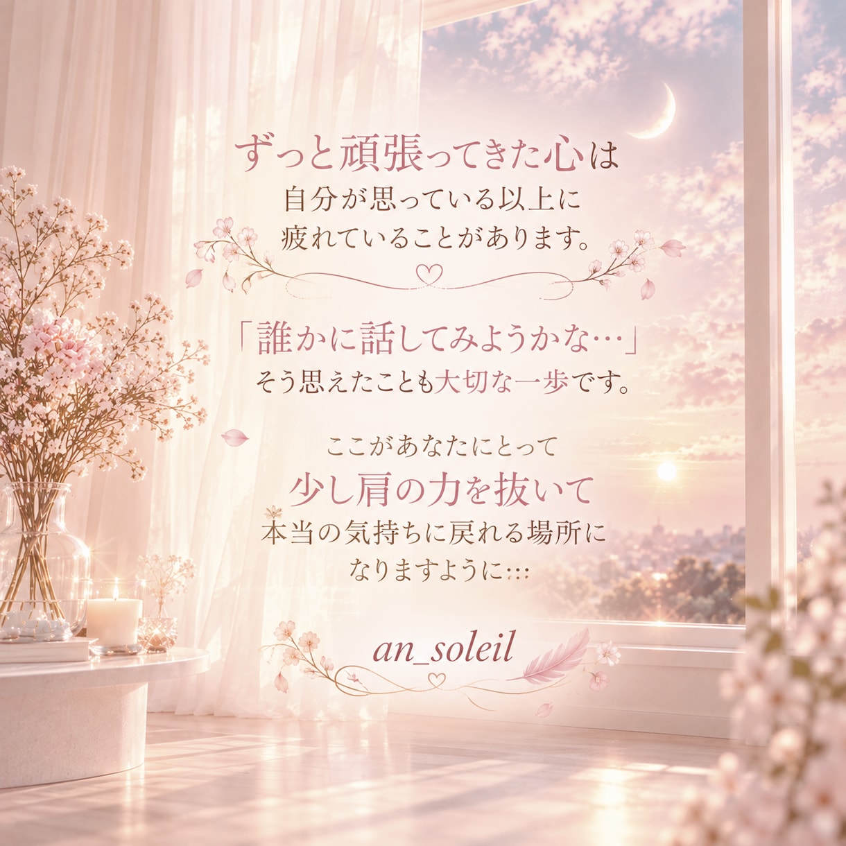嬉しい・楽しい事は誰かに話すともっと幸せになります 自慢に聞こえてしまうかも…ここでは幸せのお裾分けと想ってます イメージ10