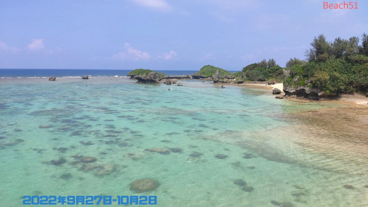 ハネムーン、団体旅行の国内旅行プランを提案します 特に沖縄、北海道、温泉地、リゾートエリアに強みをもっています イメージ2