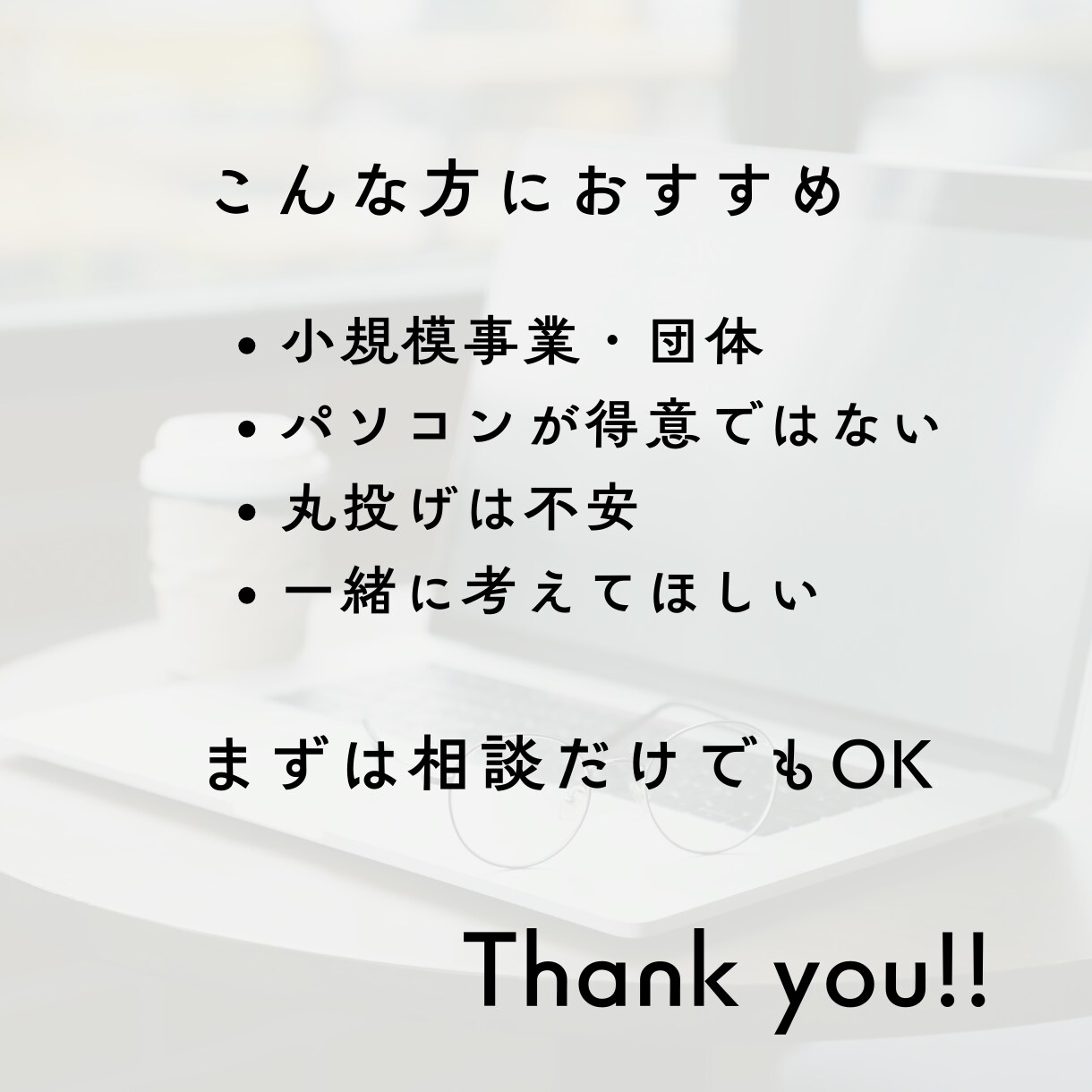 実務に必要な制作まとめて対応します web・紙・事務まで実務制作をまとめて対応します イメージ6