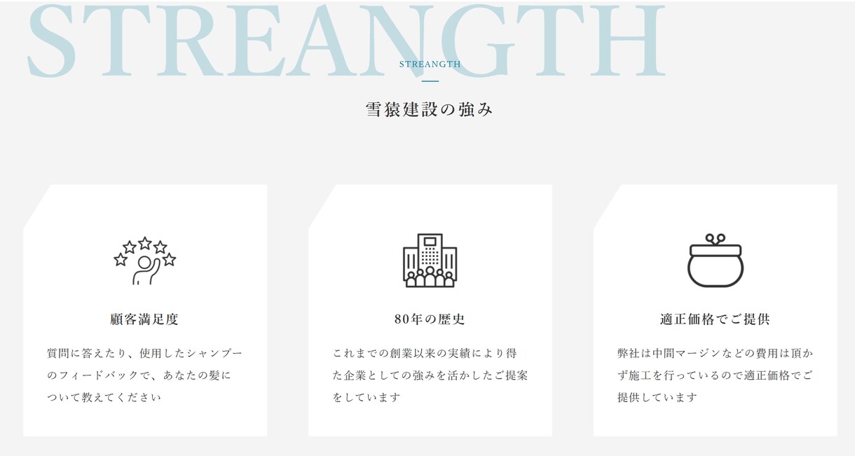 初心者でも安心！ターゲットに刺さるHPを制作します 簡単に更新できる高品質なホームページ制作 イメージ8