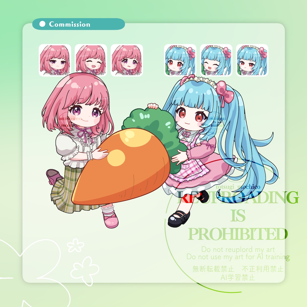 商用利用料込み！もっちりかわいいデフォルメ描きます 配信やグッズ化などにも最適な等身でもっちりかわいいタッチ！ イメージ6