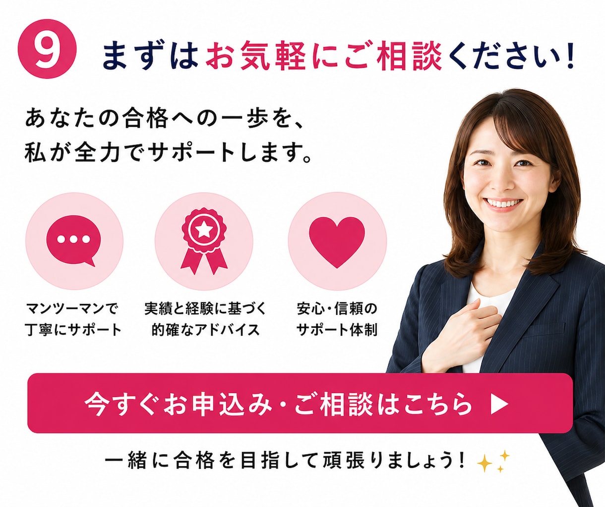 キャリアコンサルタントロープレ練習の相手役やります 販売実績130件超！オールA判定合格＆面接70点超の高得点も イメージ10