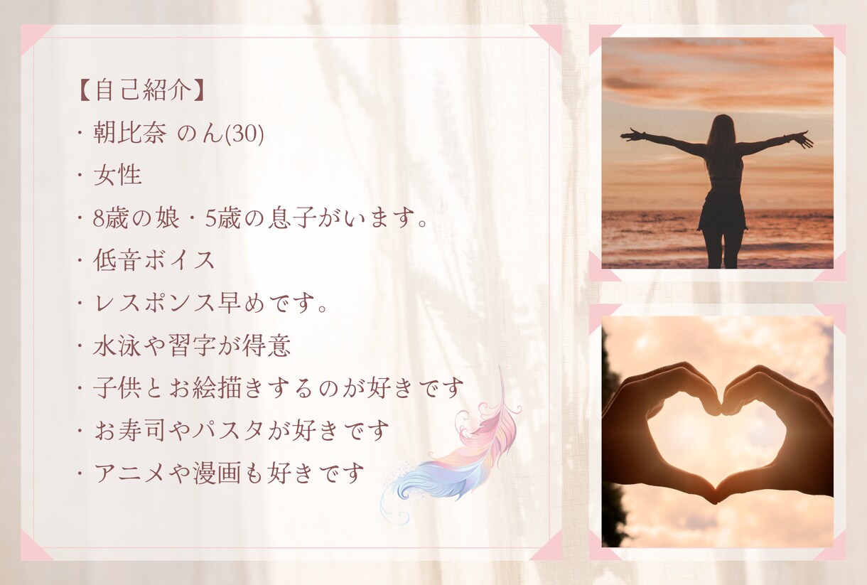 24時間/じっくり悩み聞きます メッセージにて沢山愚痴を聞きます！✨ イメージ2