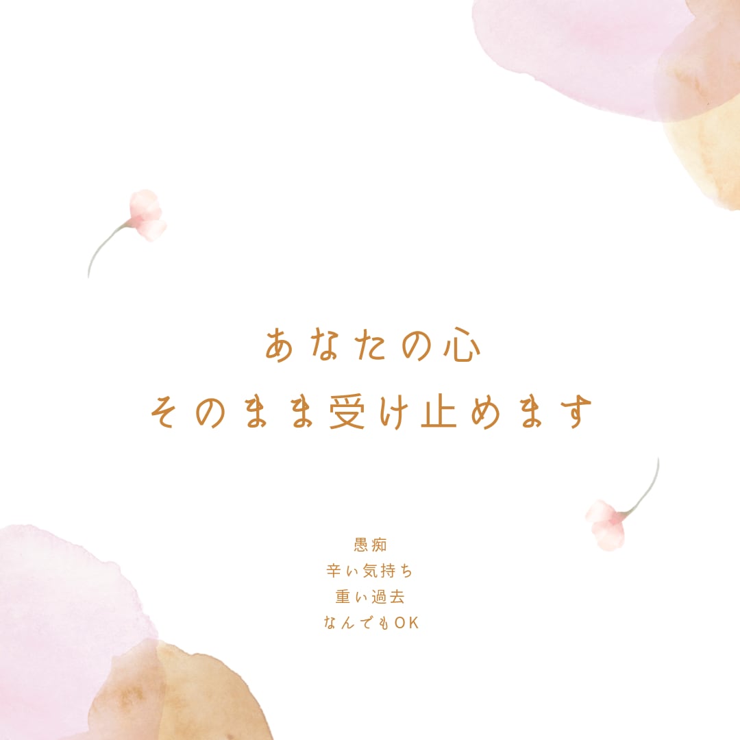 第三者の訪問介護士としてお悩みをききます 第三者的専門家！専門の知識を元にご相談にのります！ イメージ1