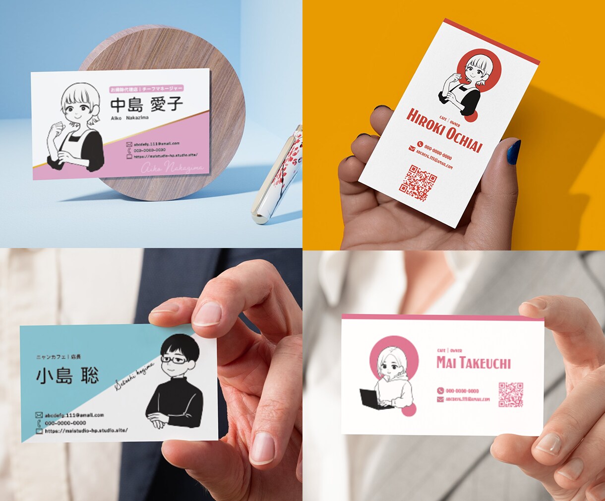 イラストレーターが描く似顔絵入り名刺を作成します 好きな色とテンプレを選んで、写真を送るだけ！ イメージ2