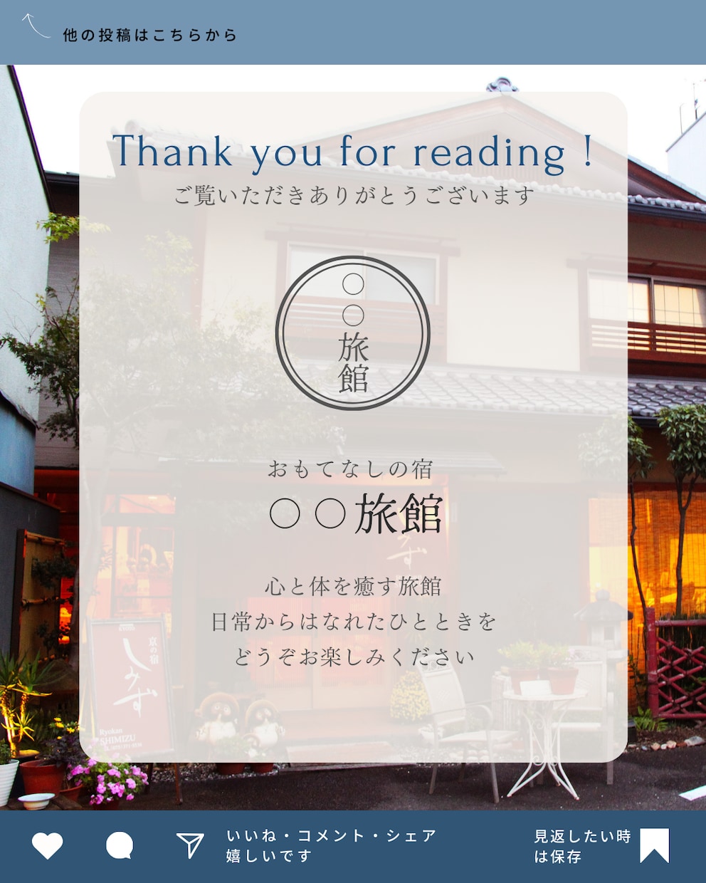 Instagramサムネイル・投稿画像作成します 「映える」×「情報伝達」で魅力的なアカウントに！ イメージ8