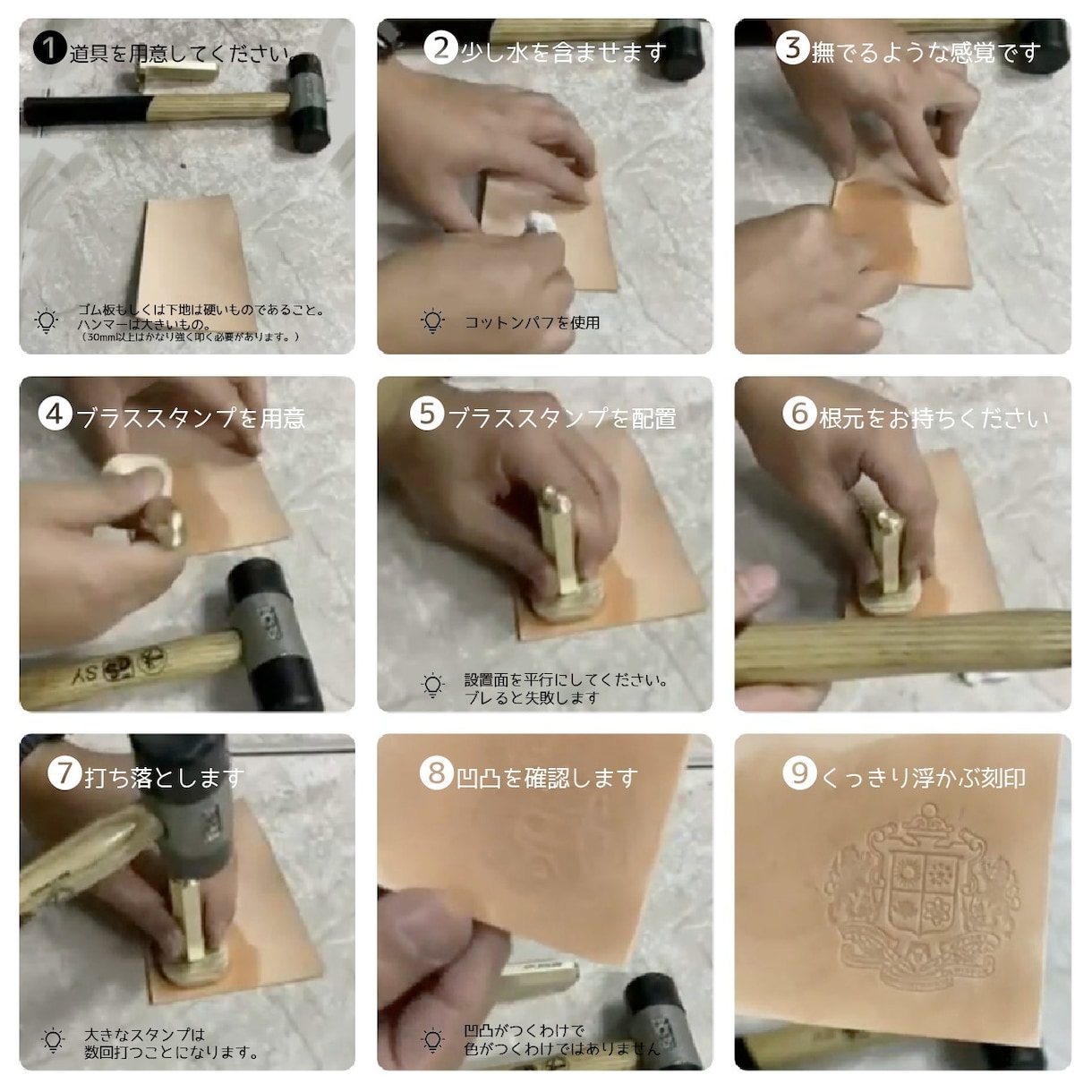 レザー作家さん必見！高級ブラススタンプお作りします 完全オリジナル真鍮刻印　真鍮スタンプ直径15mmサイズから イメージ9