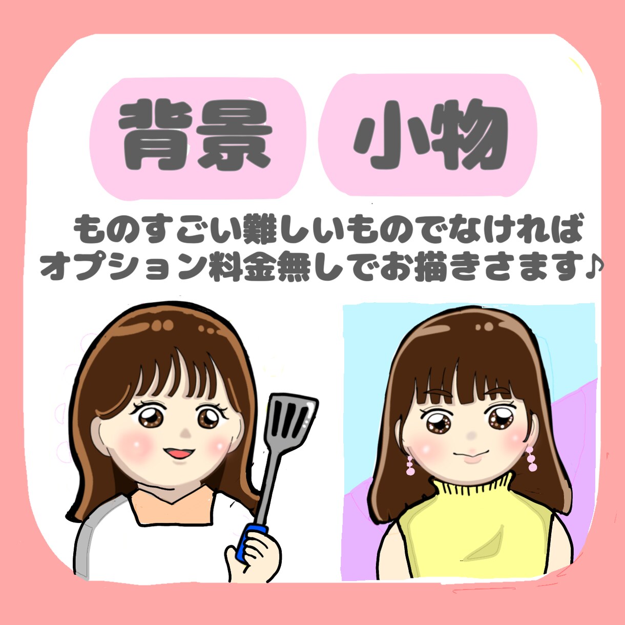 ポップで可愛いアイコン&表情別イラスト描きます 商用OK◎SNSで使いやすい気持ちが伝わるイラスト5点セット イメージ3