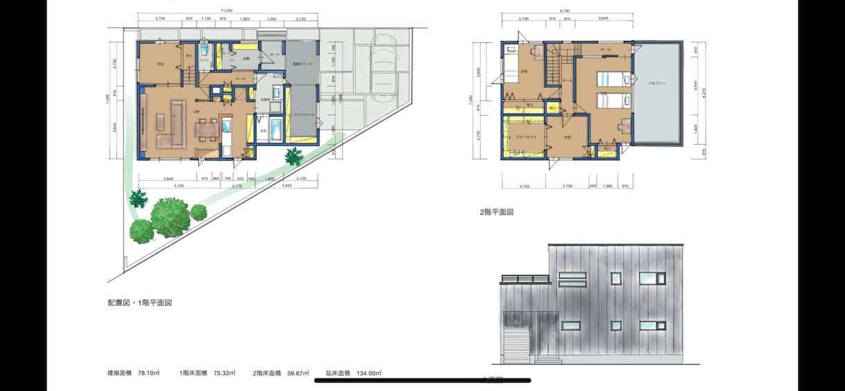 現役の一級建築士が間取りの提案を致します 格安で間取り作成、間取り提案！ イメージ3