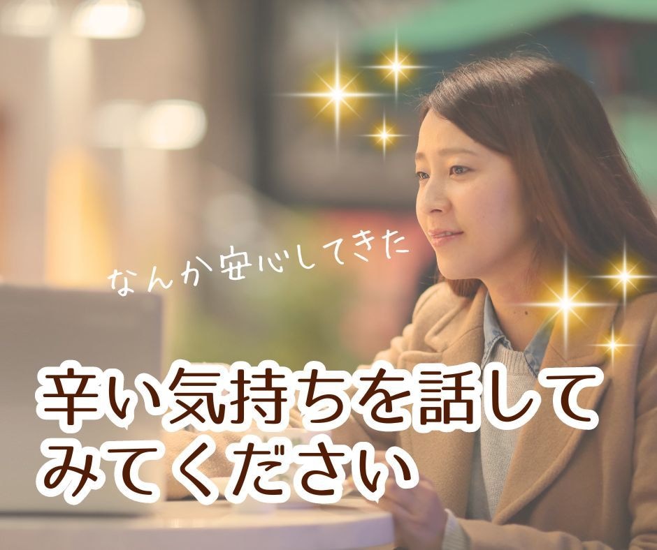 婚活どうしよう…？を解消します アプリが苦手！出逢いが無い！そもそも続かない！結婚すべき？ イメージ9