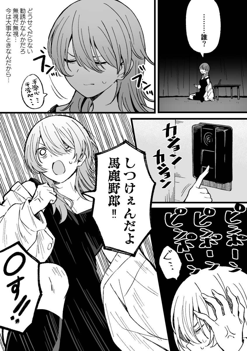 あなたのために漫画制作します 宣伝や趣味など用途は無限大です！ イメージ8