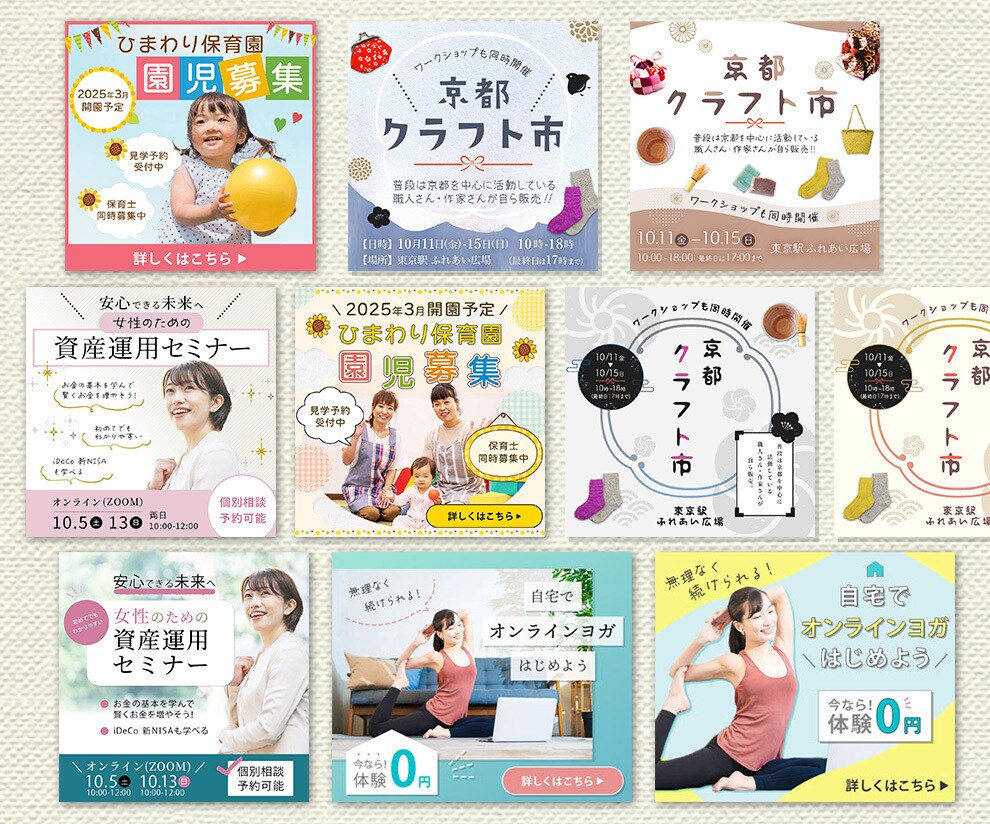 あなたの世界を彩るWEB画像をお作りします かわいいデザイン大好きな方へ！あなただけのオーダーメイド画像 イメージ3