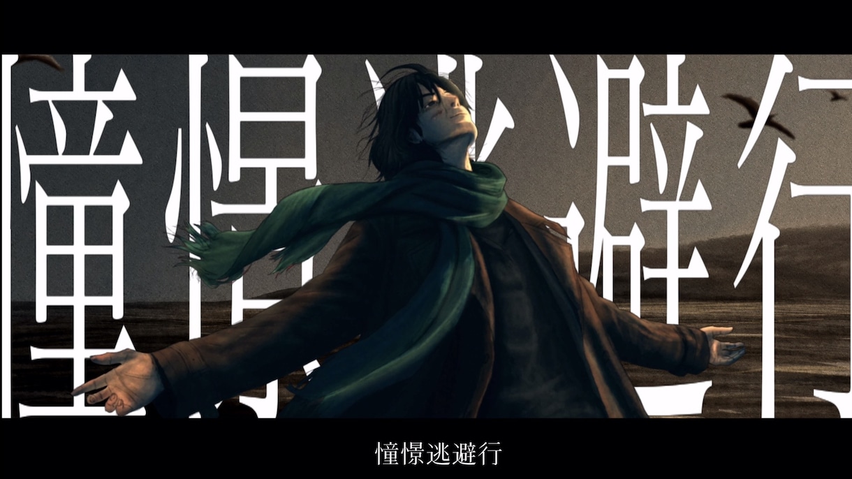 ボカロミュージックビデオや1枚絵を描きます ボカロやその他ミュージックビデオなどイラストを作成しています イメージ2