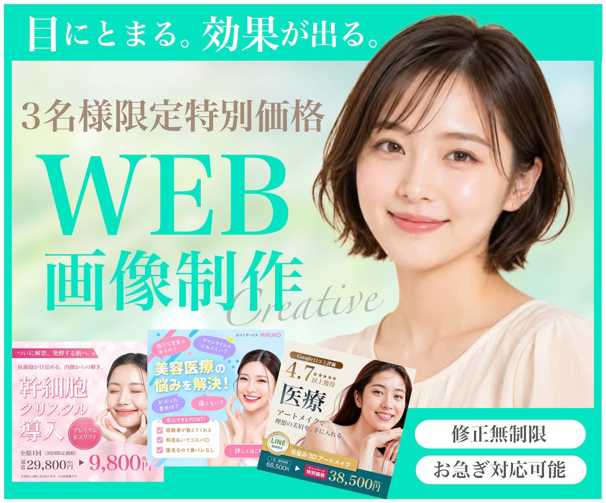 バナー・ヘッダー・サムネイル・SNS画像を作ります 初めての方にも安心☆丁寧なヒアリングで対応させていただきます イメージ1