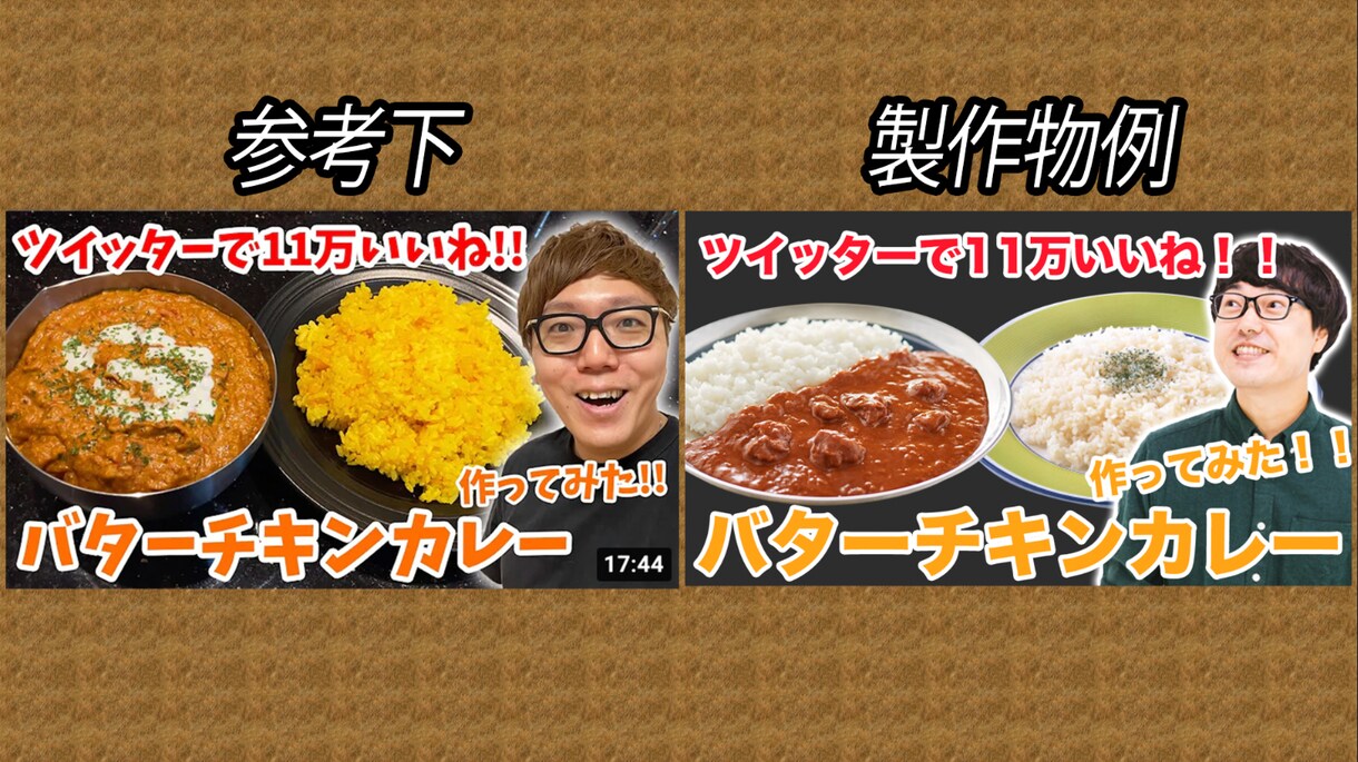 1枚1000円でYouTubeサムネイル制作します 高品質/丸投げもOK/ご要望に沿ってお作りいたします！ イメージ6
