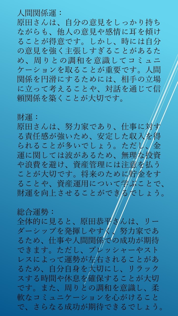 易占いであなたを占います 初心者向けなので低価格でご提供！この機会に易占いをお試し！ イメージ4