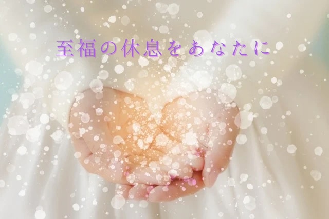 心・身体・脳をクリアに浄化し、本来の自分へ戻します 考えすぎて重い心身を解放。驚くほど軽やかな毎日へ導きます。 イメージ2