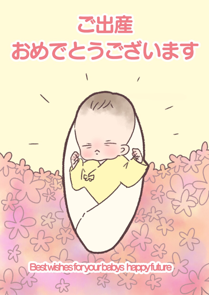 似顔絵の記念イラスト描きます ゆるく可愛いく記念を一枚のイラストに!! イメージ5