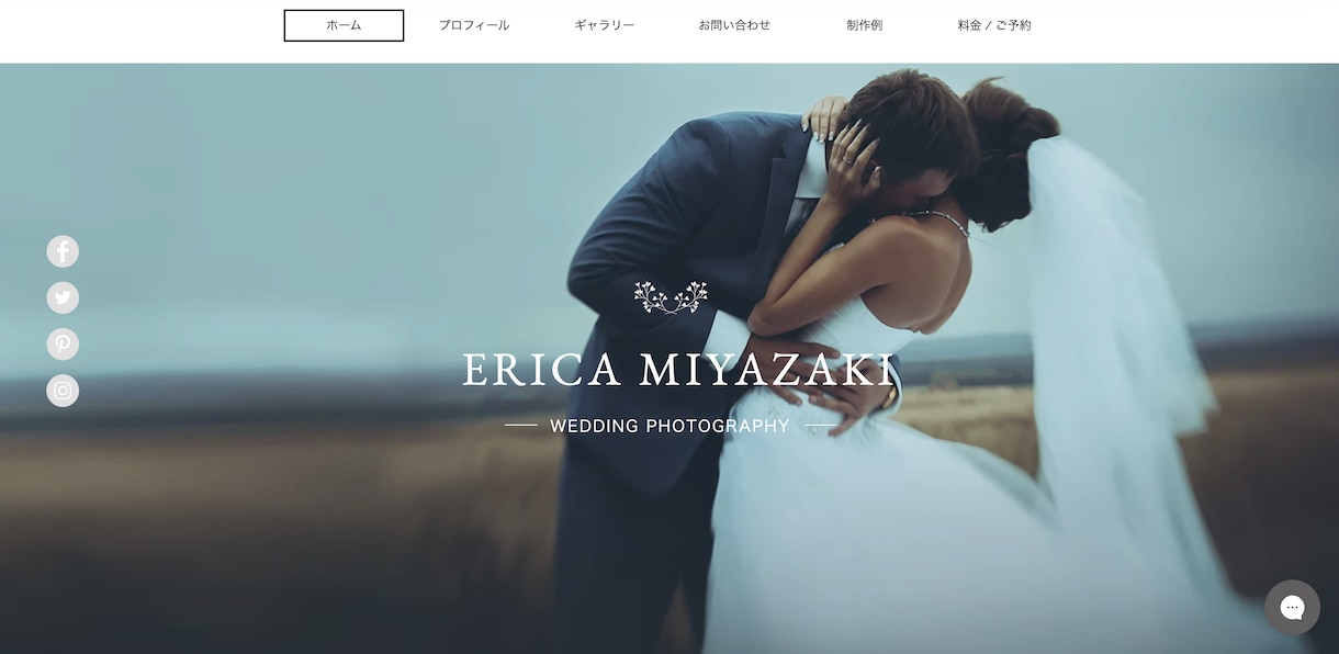 4人のエキスパートで最高品質サイトを製作いたします 自己満足のサイトではなく、戦略が組まれた意味のあるサイト製作 イメージ10