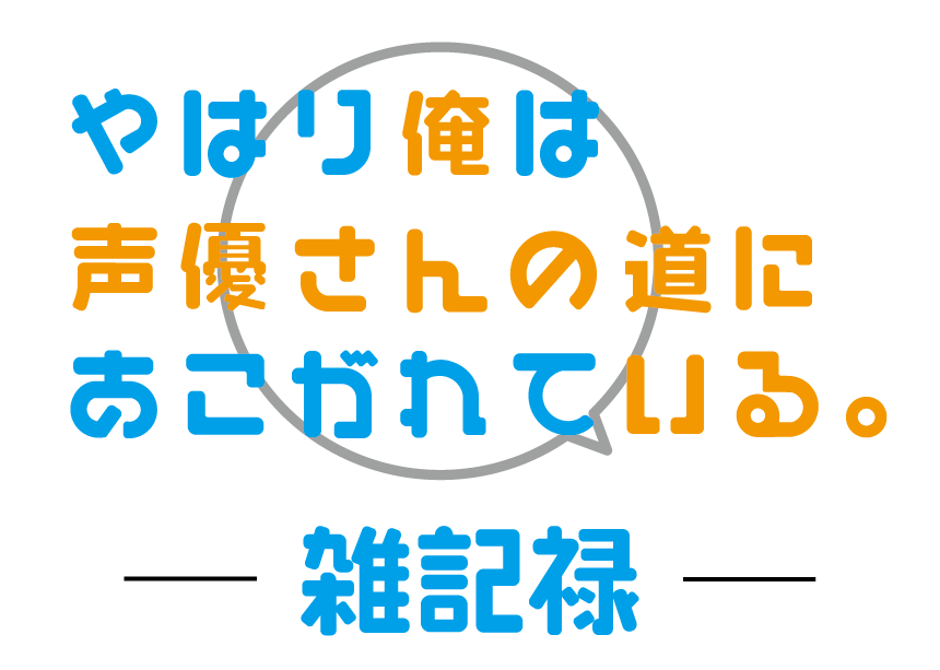パロディロゴ、パロディフォント作ります あの映画、あのアニメのイメージでロゴを作りたい方！ イメージ3