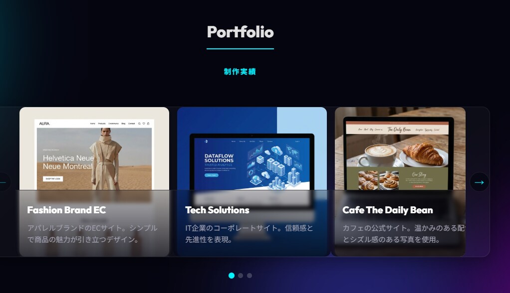 個人店・中小企業向け「優しい」HP作ります 経験×AIで想いを形に。初めてでも安心のWeb制作。 イメージ3