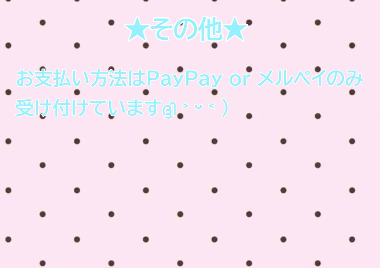 ネームボード、うちわ文字作成します ネームボード、うちわ文字のデザインを作成します( ᴗˬᴗ) イメージ6