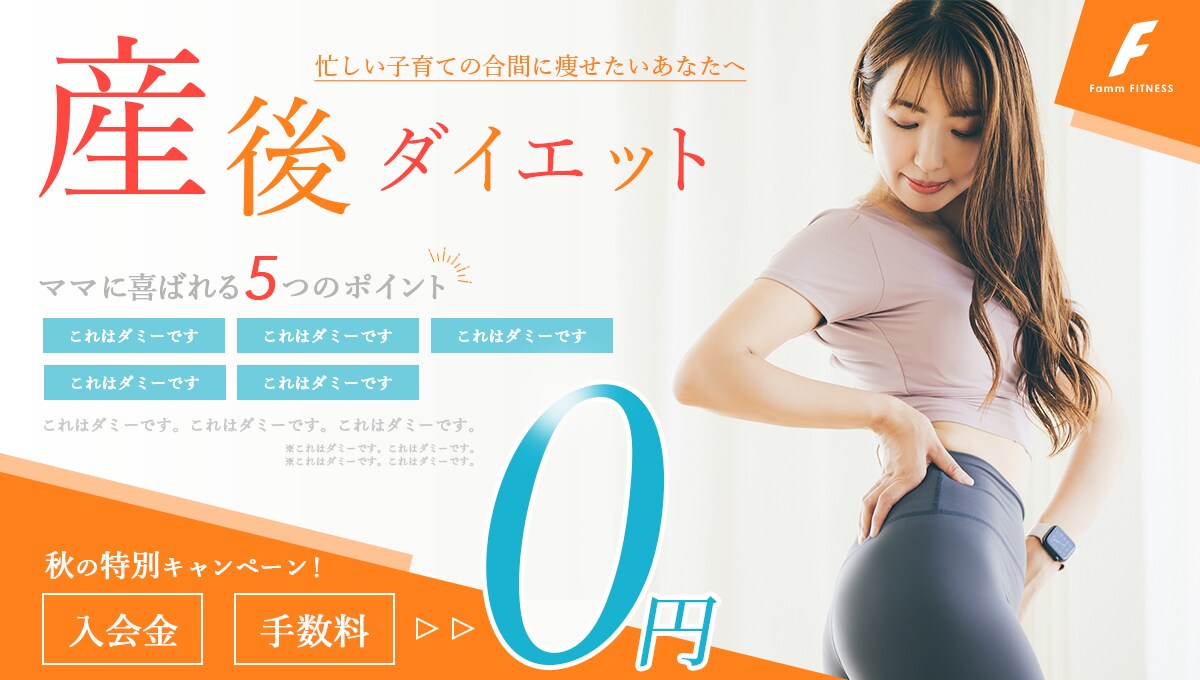 1枚1500円◇目に留まるバナーを制作します 広告用のバナーを低価格でご提供 イメージ3