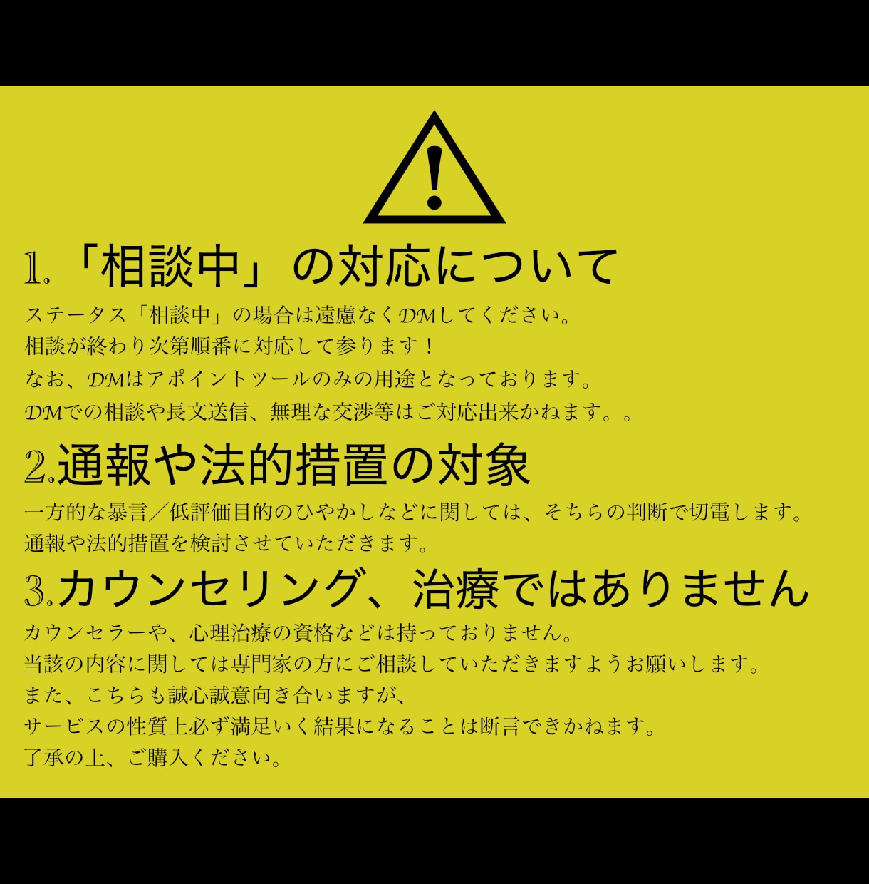元配信者が否定せず愚痴聞きます 【愚痴聞き枠】精神のデトックス！モヤモヤを明日に持ち越さない イメージ4