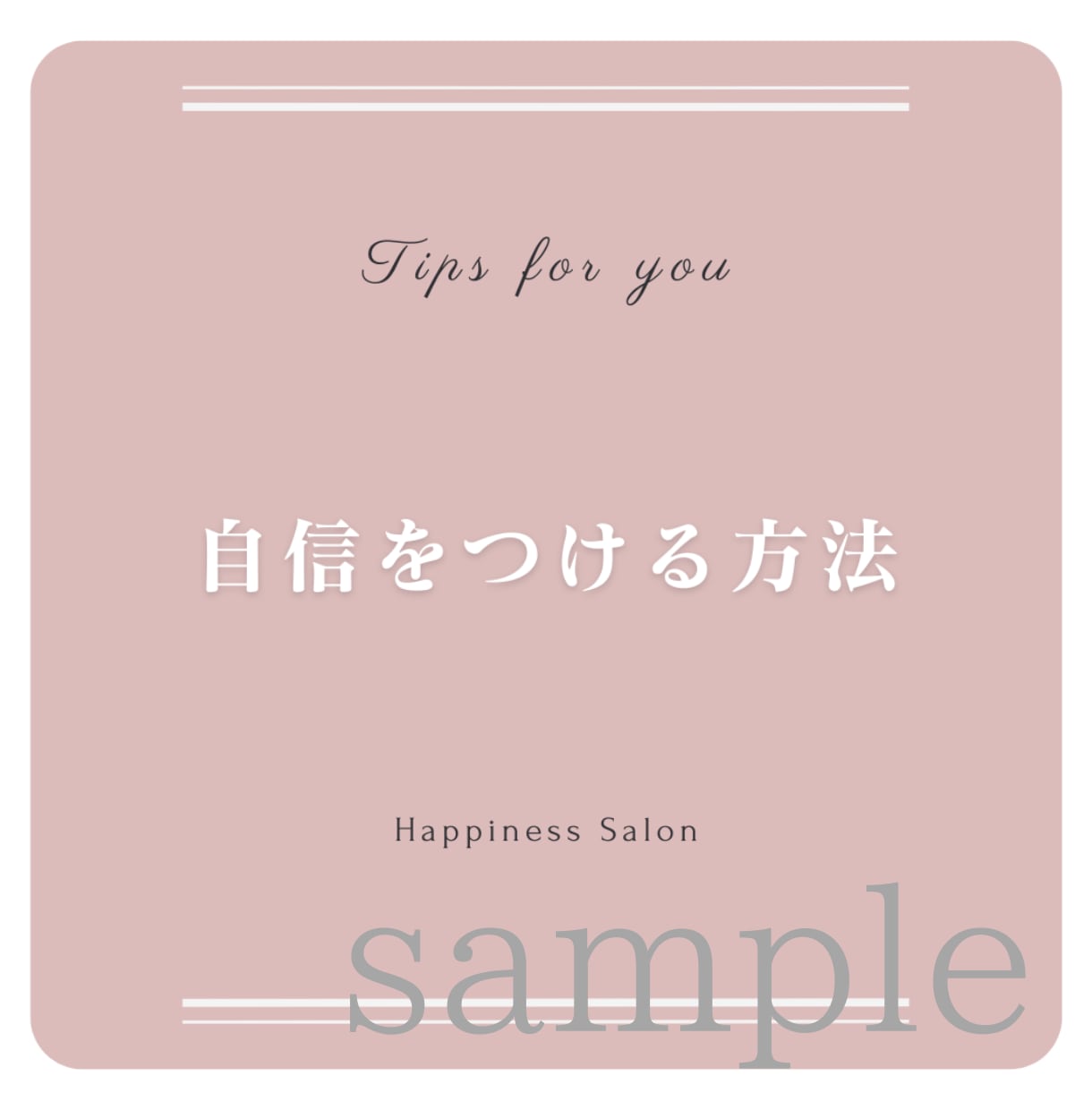 想いを届けるInstagram画像を提供します 【正方形】やわらかくシンプル♡つい読んでみたくなるデザイン イメージ6