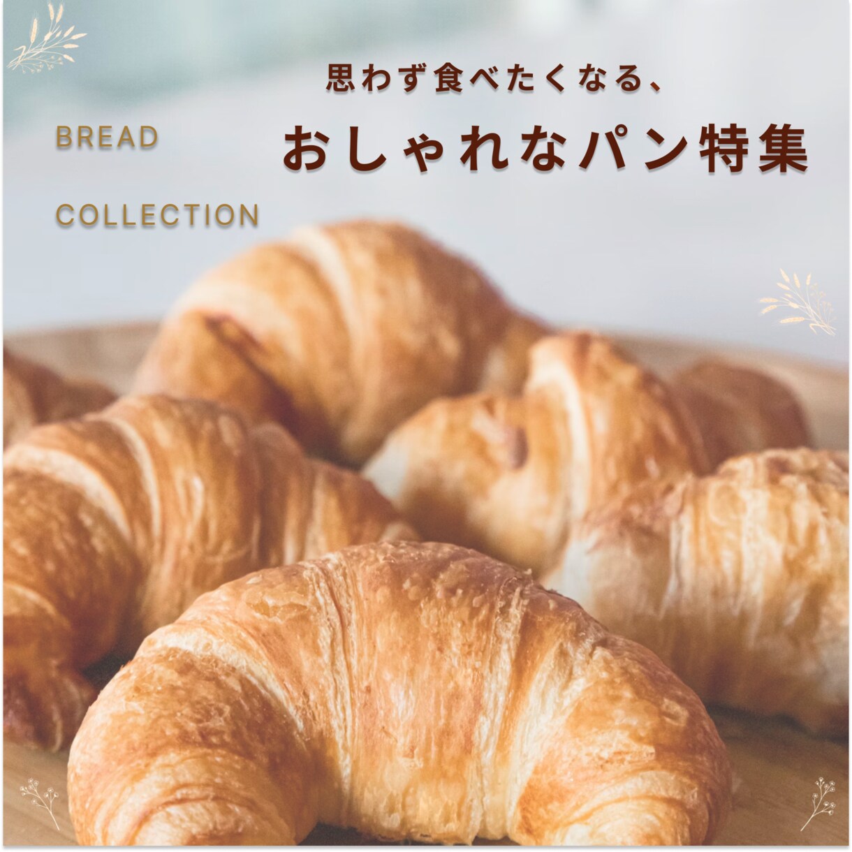 Instagram・SNS投稿画像を制作します 医療・健康・食にも強い！伝わるSNS画像を丁寧に制作 イメージ3