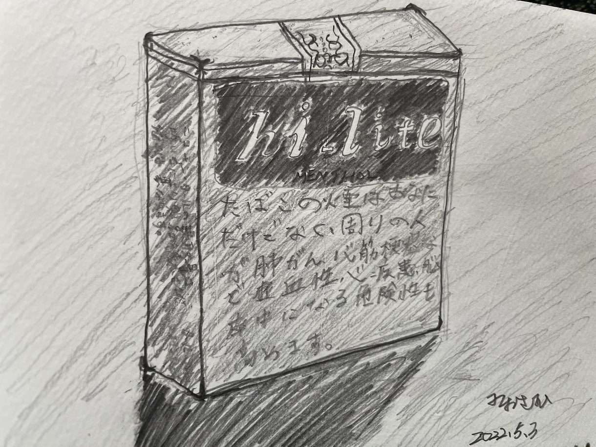 初めての依頼にオススメのアイコン依頼でございます 簡単なアイコンをご希望の方にオススメです。 イメージ5