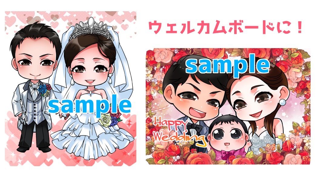 デフォルメイラスト描きます 用途色々使える！ミニキャライラスト制作します！ イメージ5