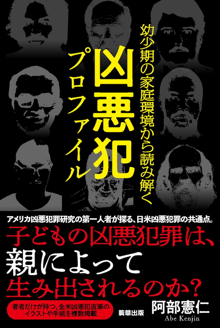 インデザインで書籍丸ごとデザインいたします 書籍カバー、帯、表紙、本文等、書籍の制作を承ります イメージ9