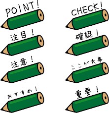 実体験した就活経験者がES、小論文を添削致します 実績のある私が皆様のESや小論文を添削、サポートいたします！ イメージ1