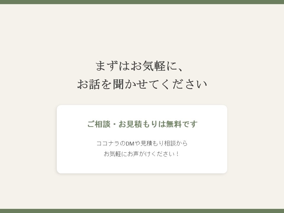 そのエクセルもっと使いやすくリメイクします バックオフィス歴10年を活かした、実務で使えるExcel イメージ8