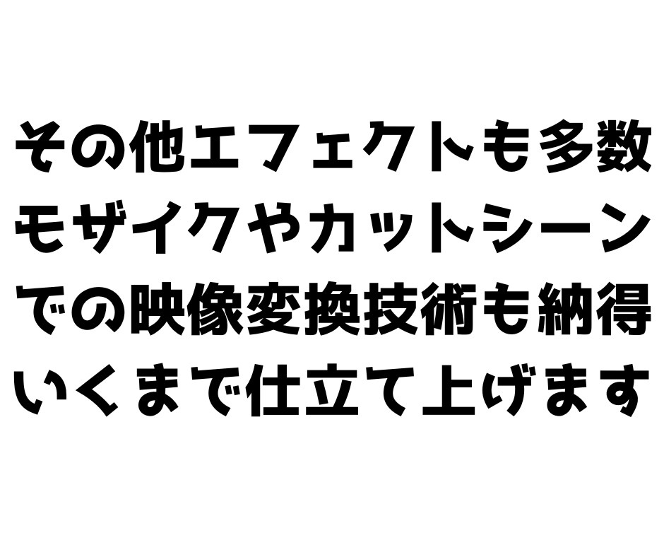NEWS風に動画を仕立て上げます NEWS風な動画を作成して身近な出来事を面白くしちゃおう イメージ3