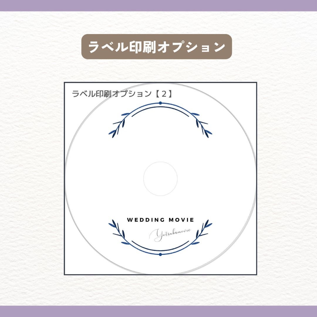 結婚式エンドロール・レタームービーを制作します 4ムービーから選べる！音楽を自由に選べます イメージ8