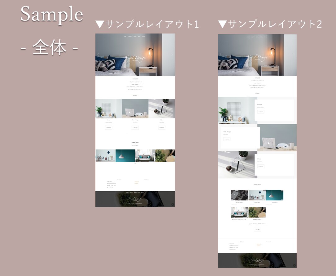 WordPressでホームページを作成します 現職SEが要件定義から丁寧に対応させていただきます◎ イメージ2