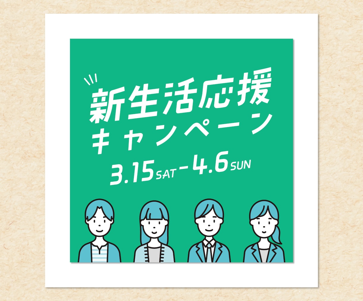 フラット・シンプル等、様々なWeb画像作ります フラット&シンプルな画像から写真メインの画像まで幅広く対応 イメージ4